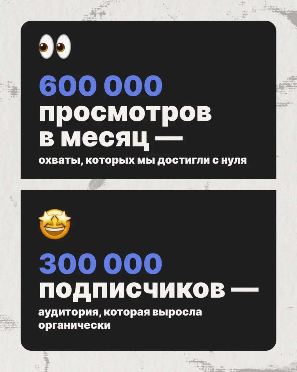 Новый кейс продвижения бизнеса в Threads 🔥
Threads просто рвет все соцсети своими органическими охватами — круто, что многие бренды уже это оценили | Сетка — социальная сеть от hh.ru