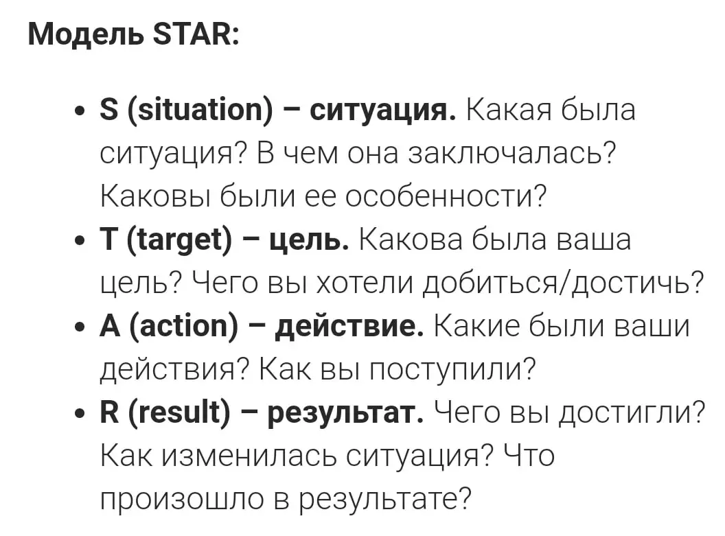 Когда работаете со своим резюме, разделите на основные направления свою деятельность. Приведу свой пример - HRD. Работа HRD в крупной компании, охватывает несколько направлений:
1. Стратегия
2 | Сетка — социальная сеть от hh.ru