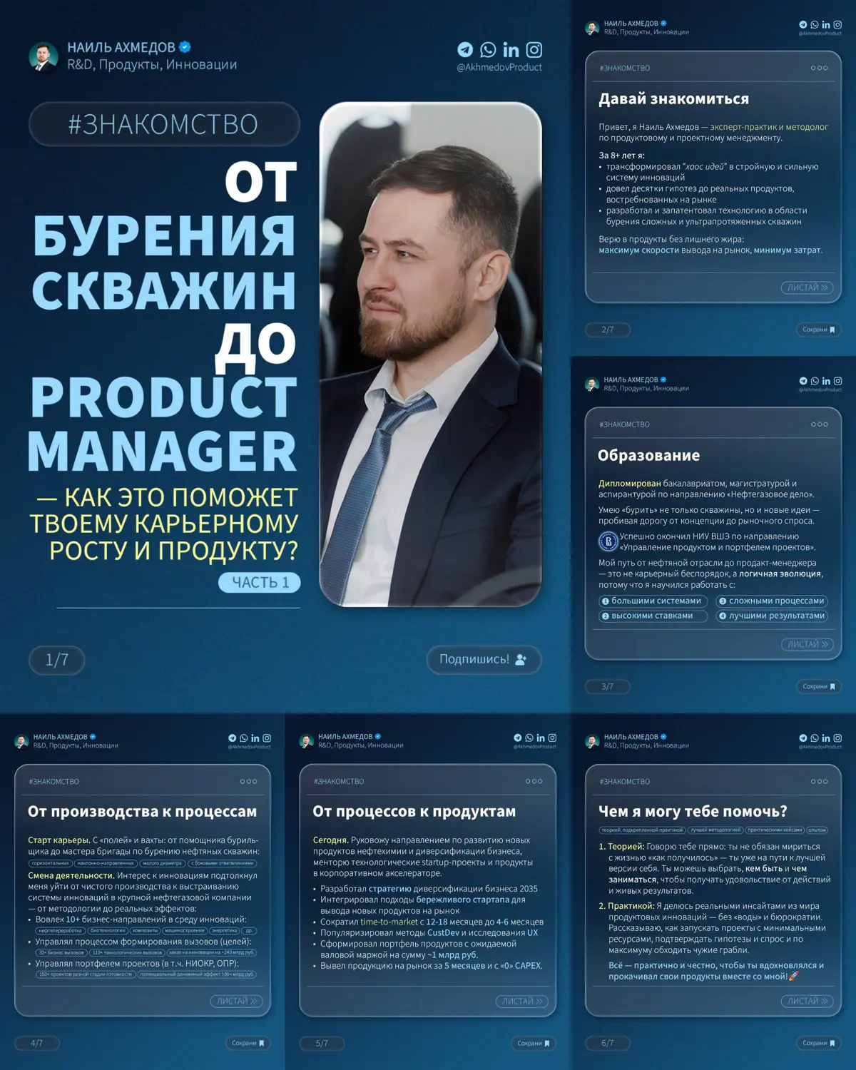 Новость дня🔥 | Сетка — социальная сеть от hh.ru