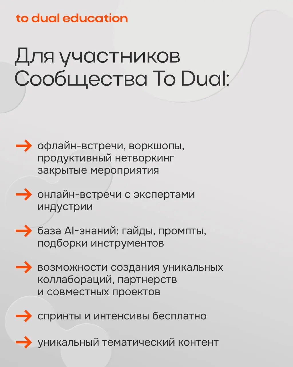 Приглашаем тебя в
сообщество To Dual 🌸
Комьюнити для тех, кто чувствует, что развитие — не самоцель, а естественный ритм жизни | Сетка — социальная сеть от hh.ru