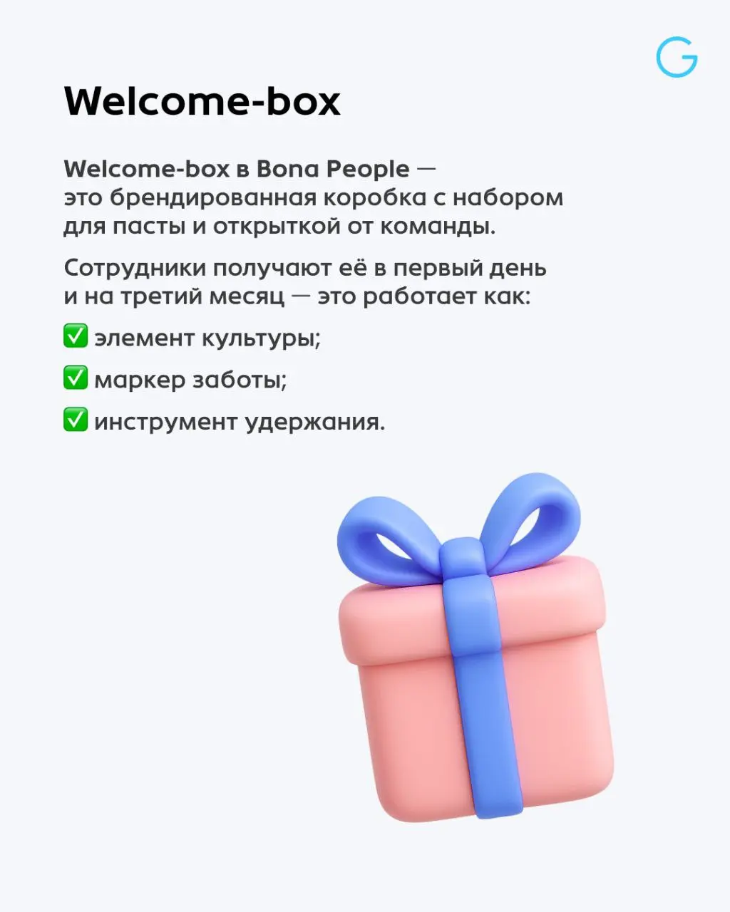 🤝 Воронка подбора — это инструмент, который показывает весь путь кандидата от первого касания до выхода на смену | Сетка — социальная сеть от hh.ru