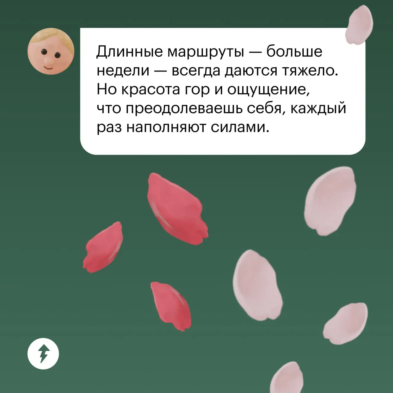 «Менопауза — конец молодости»
«Менопауза делит жизнь на „до“ и „после“»
«Менопауза — это болезнь»
Эти и другие негативные установки мы стараемся переосмыслить во втором уроке курса «Женское здоровье: ... | Сетка — социальная сеть от hh.ru