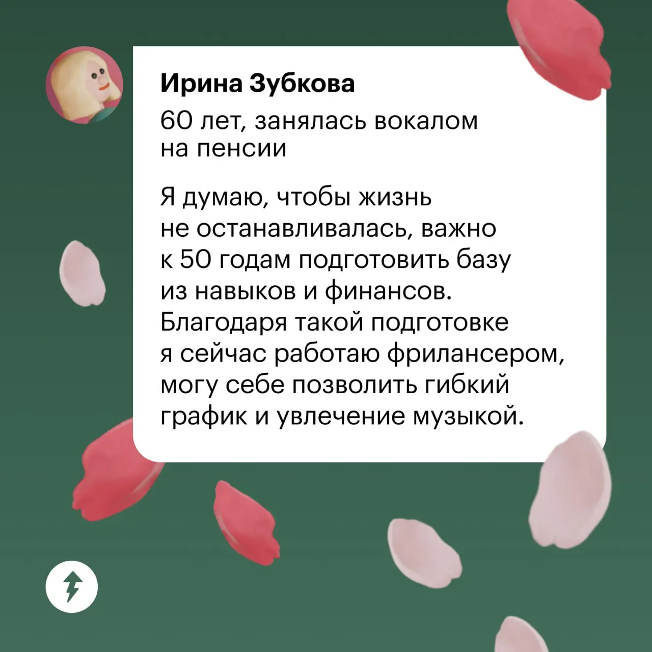 «Менопауза — конец молодости»
«Менопауза делит жизнь на „до“ и „после“»
«Менопауза — это болезнь»
Эти и другие негативные установки мы стараемся переосмыслить во втором уроке курса «Женское здоровье: ... | Сетка — социальная сеть от hh.ru