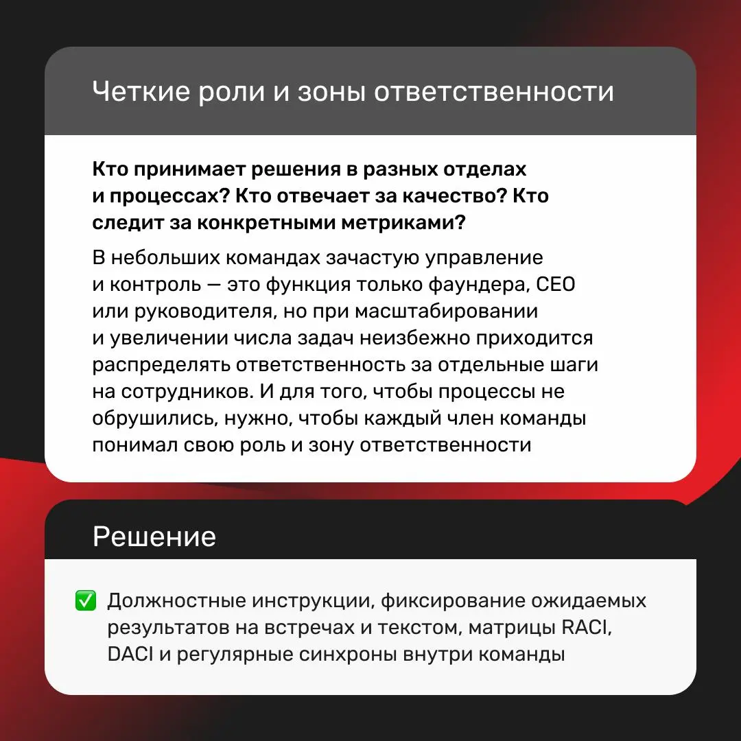 3 точки роста продуктовой команды - проверь себя⚡️
В карточках разбираемся, какие три фактора могут тормозить команду и развитие продукта | Сетка — социальная сеть от hh.ru