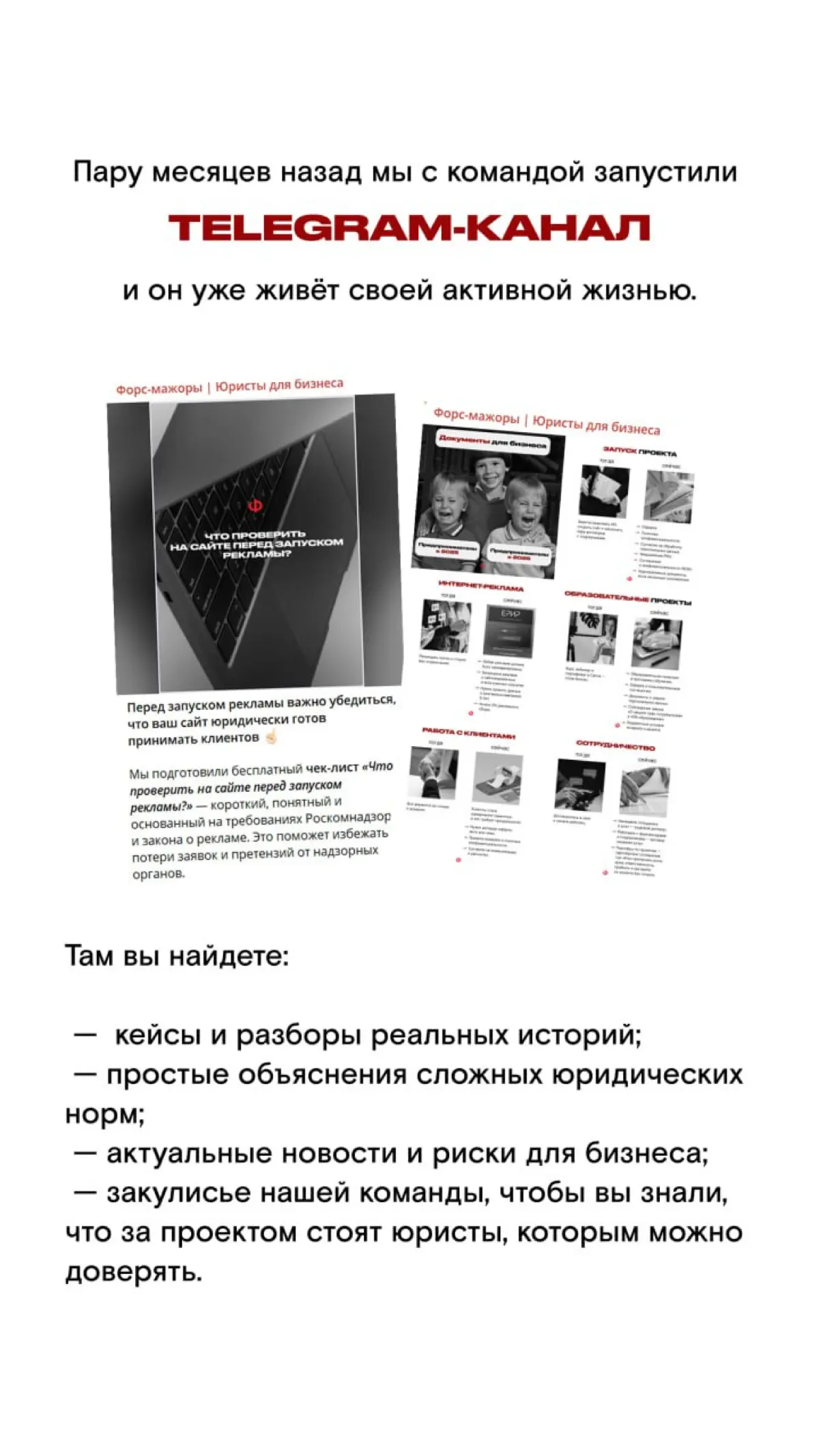 Приглашаю вас! | Сетка — социальная сеть от hh.ru