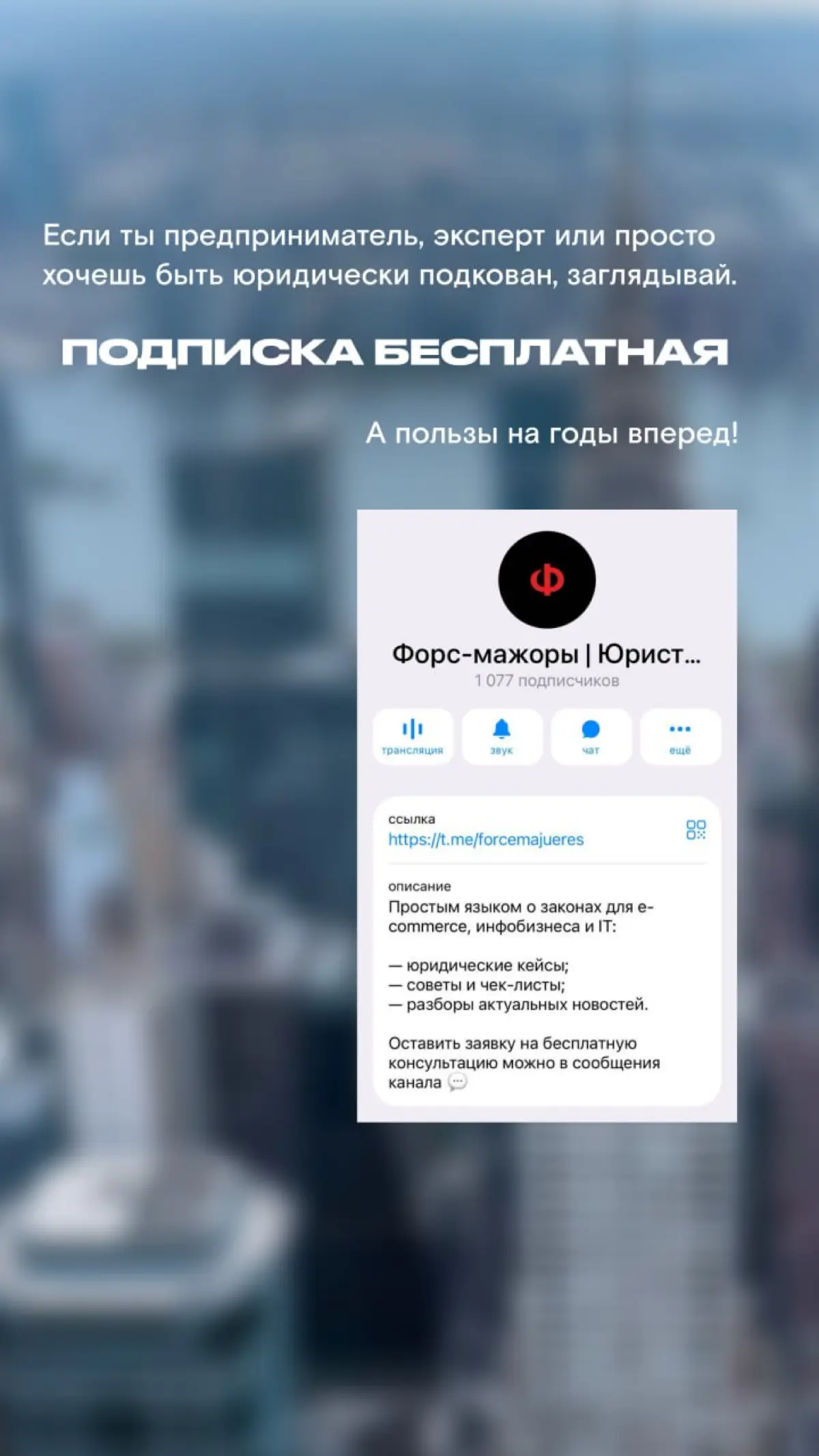 Приглашаю вас! | Сетка — социальная сеть от hh.ru
