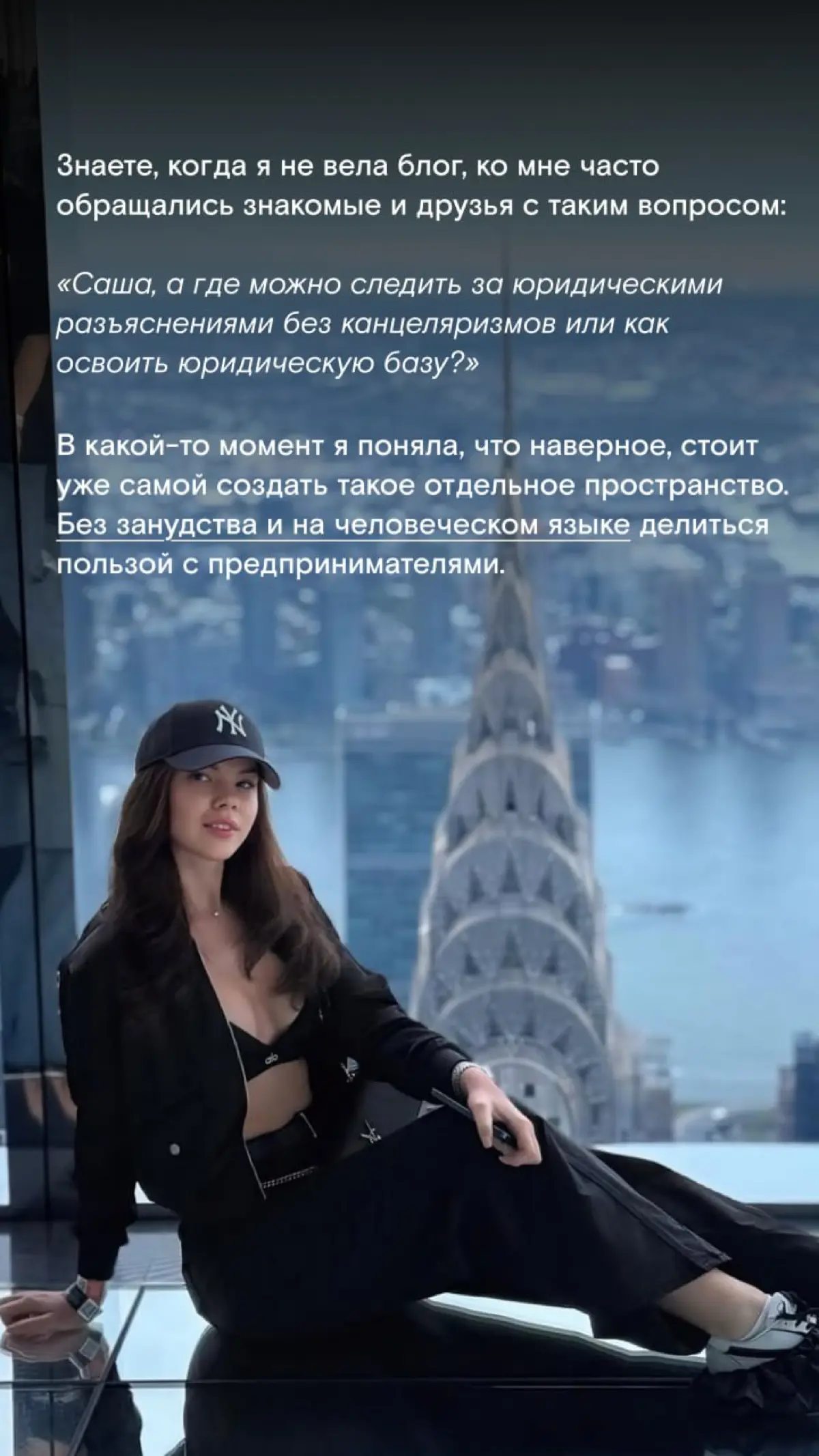 Приглашаю вас! | Сетка — социальная сеть от hh.ru