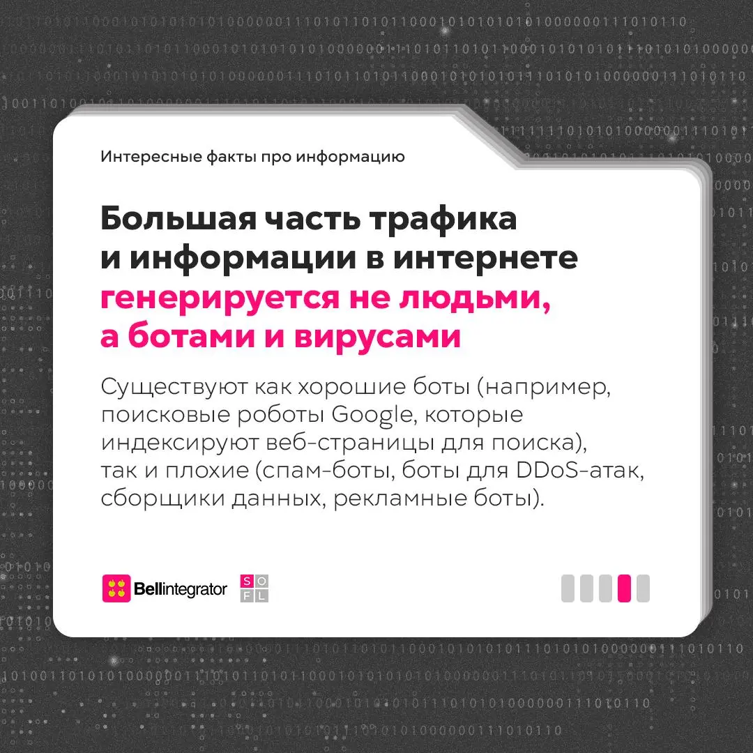 Вчера был Всемирный день информации 💻
26 ноября во всем мире вспоминают о том, насколько важна информация в нашей жизни | Сетка — социальная сеть от hh.ru