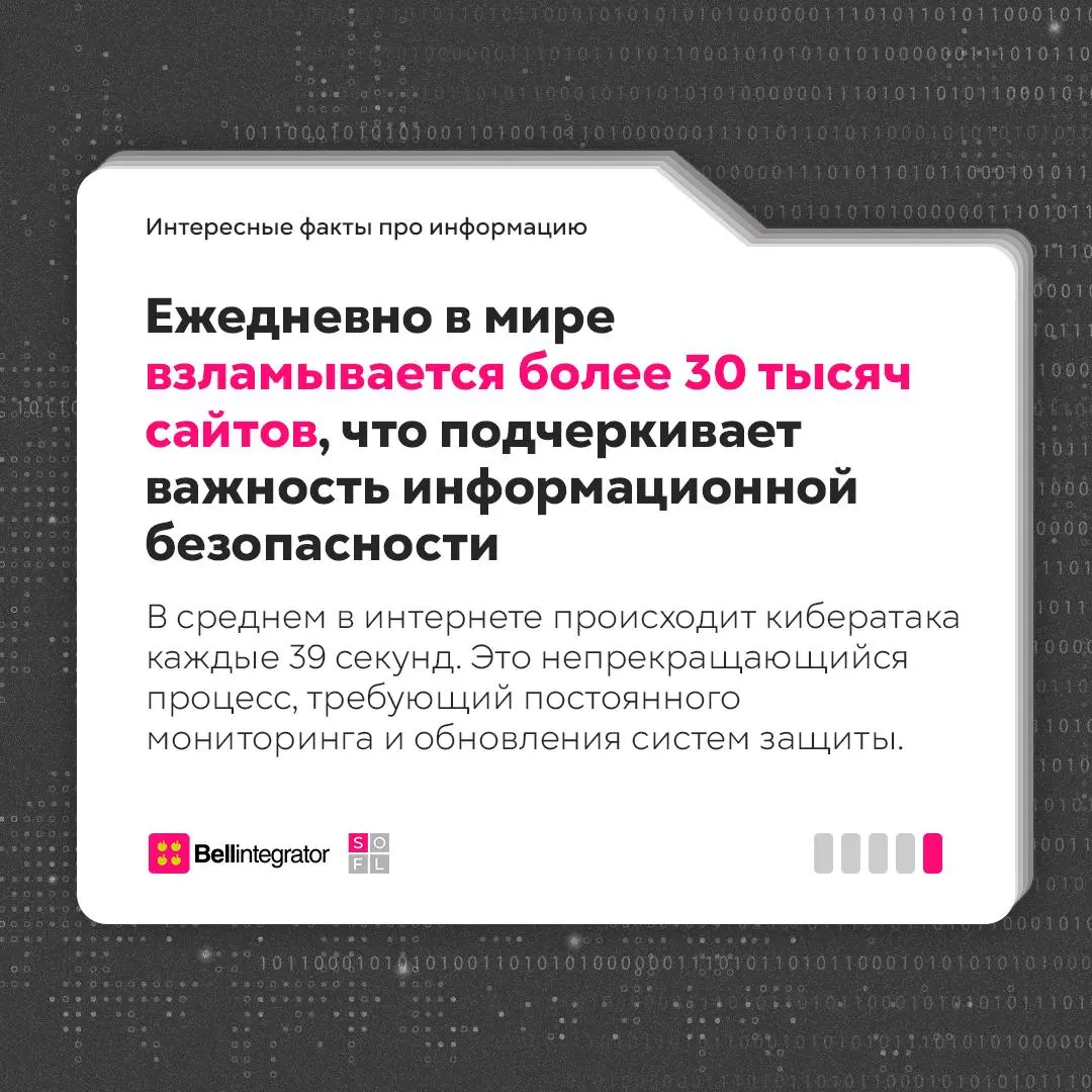 Вчера был Всемирный день информации 💻
26 ноября во всем мире вспоминают о том, насколько важна информация в нашей жизни | Сетка — социальная сеть от hh.ru