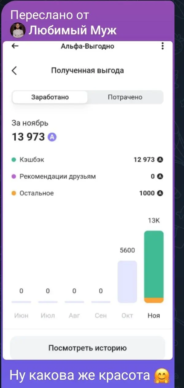 Я честно не понимаю, почему вы ИП и у вас до сих пор нет бизнес-карты в Альфе?!🥰 За ноябрь кэшбэк по ней Почти 14 тысяч!😱🤩 И всё в семью, всё в семью🤗
Исправляйтесь срррочно!🔥 Пишите, расскажу как уже... | Сетка — социальная сеть от hh.ru