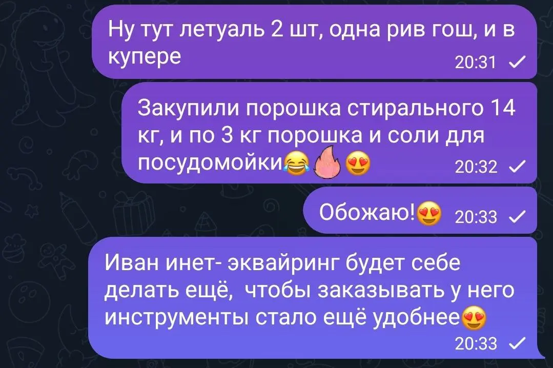 Я честно не понимаю, почему вы ИП и у вас до сих пор нет бизнес-карты в Альфе?!🥰 За ноябрь кэшбэк по ней Почти 14 тысяч!😱🤩 И всё в семью, всё в семью🤗
Исправляйтесь срррочно!🔥 Пишите, расскажу как уже... | Сетка — социальная сеть от hh.ru