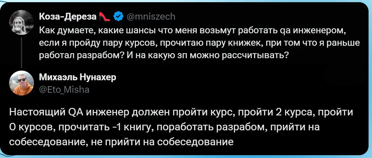 Если коротко - да | Сетка — социальная сеть от hh.ru