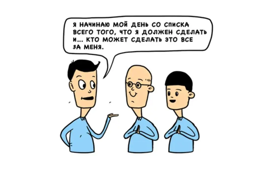 Самые опасные ошибки делегирования | Сетка — социальная сеть от hh.ru
