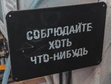 Крик души или безысходность!? | Сетка — социальная сеть от hh.ru