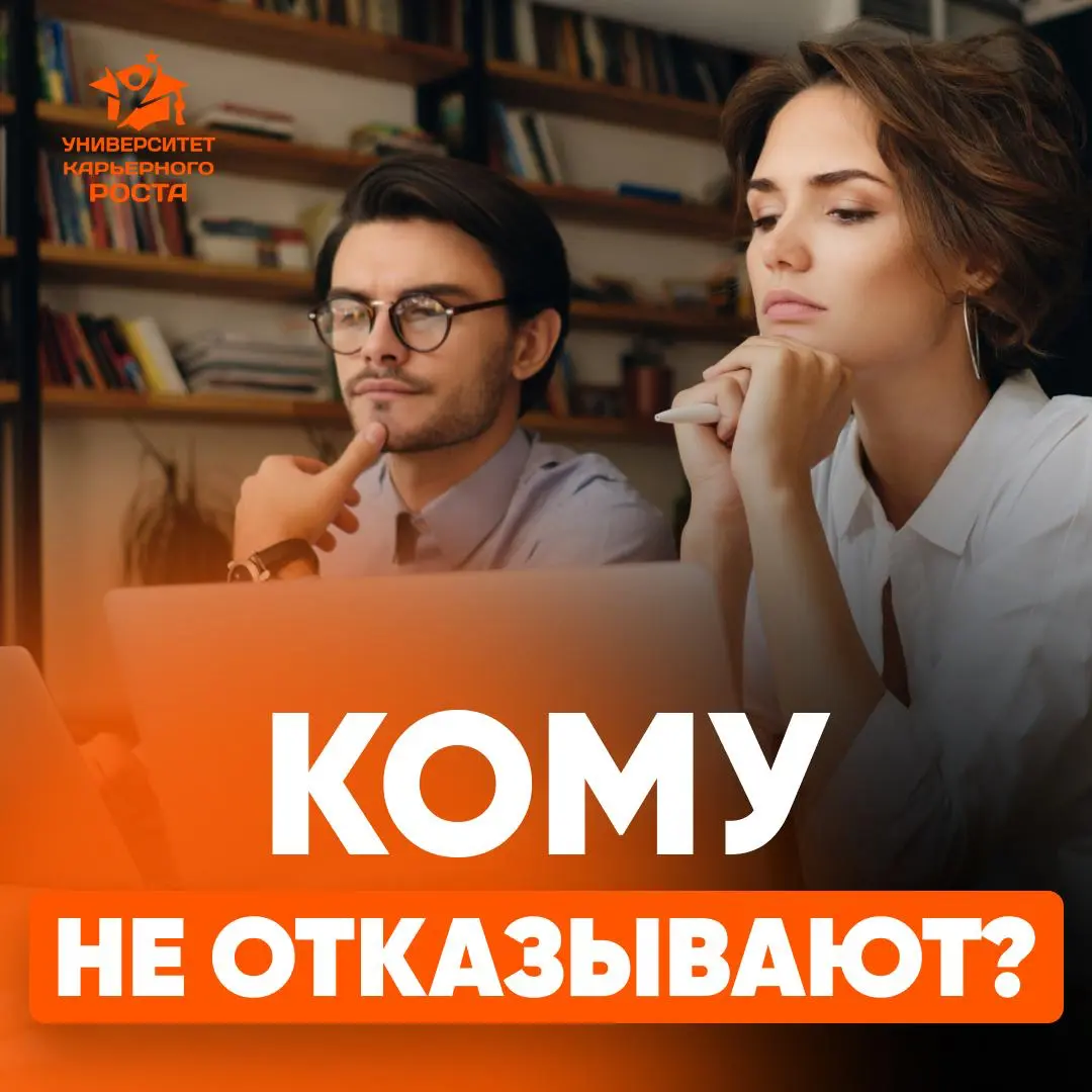 ❗️РУКОВОДИТЕЛИ ГОВОРЯТ, ЧТО СТАЛИ ПОЛУЧАТЬ БОЛЬШЕ ОТКАЗОВ | Сетка — социальная сеть от hh.ru