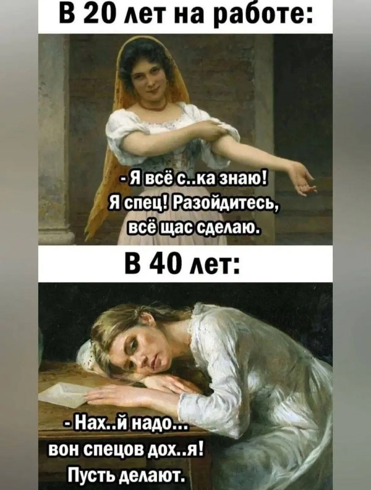 Так? | Сетка — социальная сеть от hh.ru