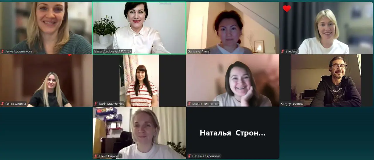🌳Воркшопом «Как самооценка, аутентичность и границы формируют мастерство коуча" завершили программу ноября и подвели итоги в закрытом Клубе коучей👍
Ведущая: Елена Воробьева, МСС ICF, основатель Клуба
... | Сетка — социальная сеть от hh.ru
