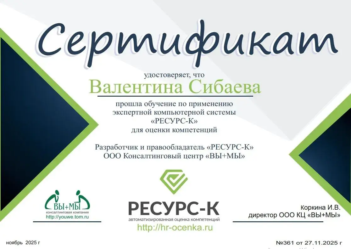 Я вернулась! И — с сертификатом! 🎓
Друзья, клиенты, коллеги! Вы наверняка заметили мое долгое молчание | Сетка — социальная сеть от hh.ru