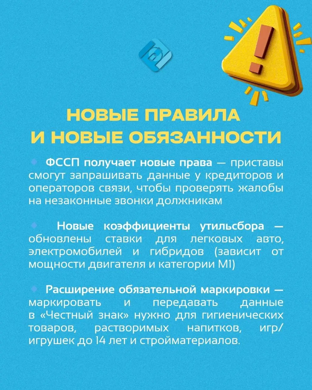 ⌛ Что нового ждет в декабре?
Собрали для вас подборку, обязательно прочитайте!
Возникли вопросы по 1С? Напишите нам!
➡️ @buhnews3bot | Сетка — социальная сеть от hh.ru