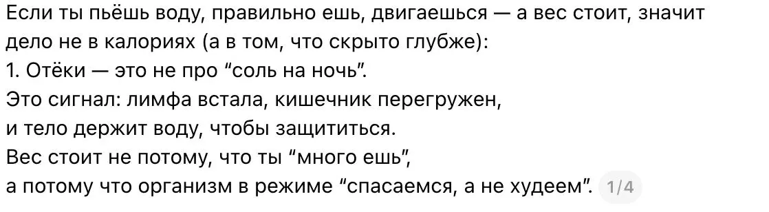 Фраза, которую я никогда больше не использую в постах:
Это не про {вставить первое сравнение} — это про то {вставить второе} | Сетка — социальная сеть от hh.ru