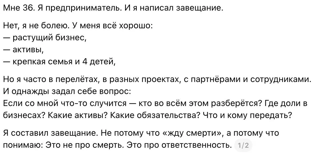 Фраза, которую я никогда больше не использую в постах:
Это не про {вставить первое сравнение} — это про то {вставить второе} | Сетка — социальная сеть от hh.ru
