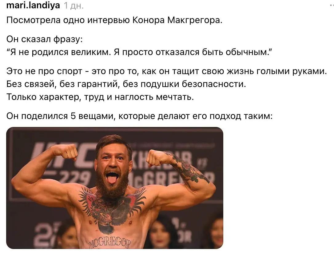 Фраза, которую я никогда больше не использую в постах:
Это не про {вставить первое сравнение} — это про то {вставить второе} | Сетка — социальная сеть от hh.ru