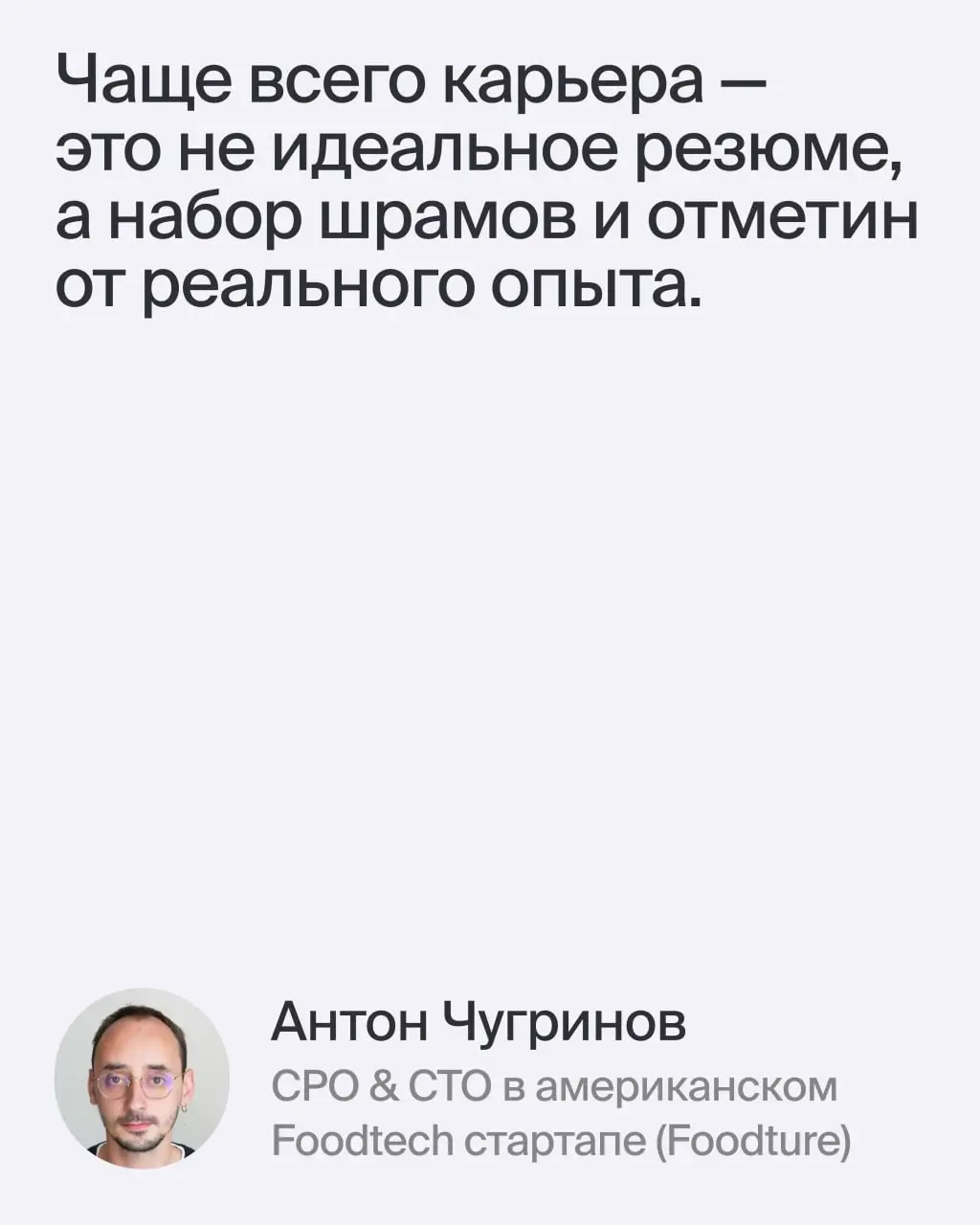 Осознанная карьера — это… | Сетка — социальная сеть от hh.ru