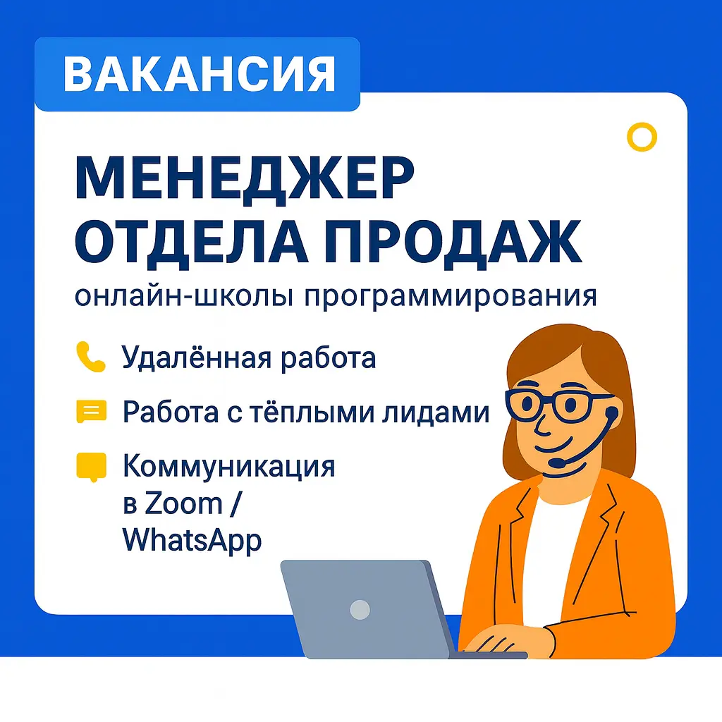 Пишите, расскажу подробнее | Сетка — социальная сеть от hh.ru