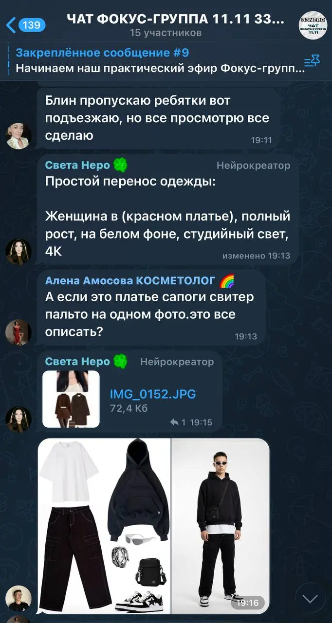 🔥🔥🔥🔥 5️⃣
Сегодня в фокус группе ученики изучали , как генерировать себя в любом образе, в любой одежде, в любой реальности, и без написания сложных и длинных промптов!
🔥 Теперь их фантазия - единствен... | Сетка — социальная сеть от hh.ru