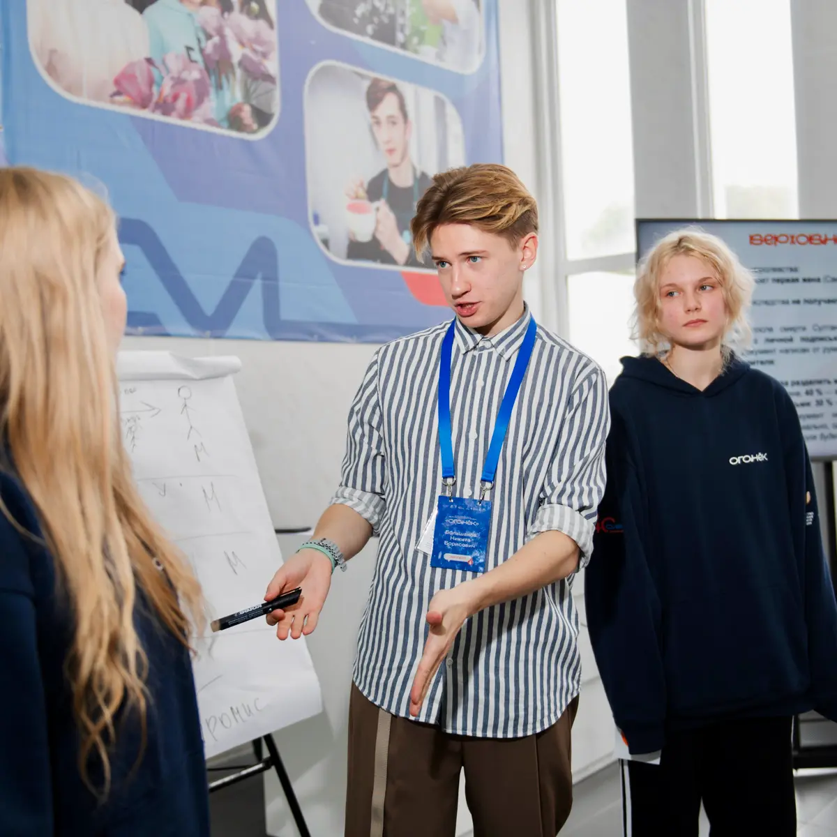 Быстрая осень | Сетка — социальная сеть от hh.ru