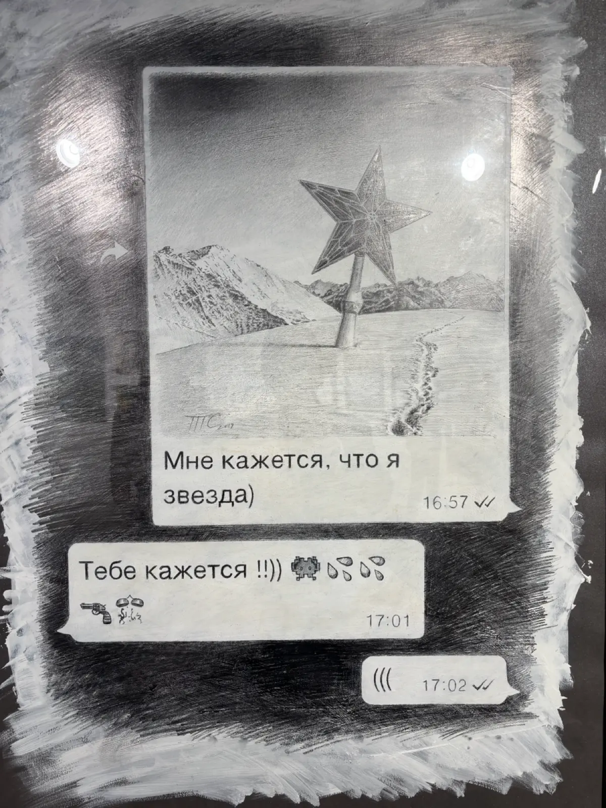 Только что с открытия четвертой ярмарки | catalog | | Сетка — социальная сеть от hh.ru