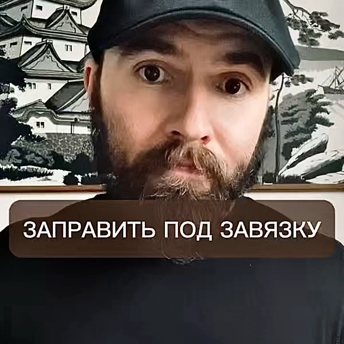 доступно у меня в тгк | Сетка — социальная сеть от hh.ru