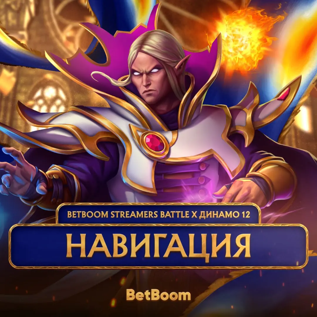❗️ Навигационный пост: всё самое важное в одном месте
➖ 10 минут до старта первого матча турнира, закрепляем всё самое важное в этом посте:
🗓 Расписание матчей (будет постоянно обновляться)
📹 Центр за... | Сетка — социальная сеть от hh.ru