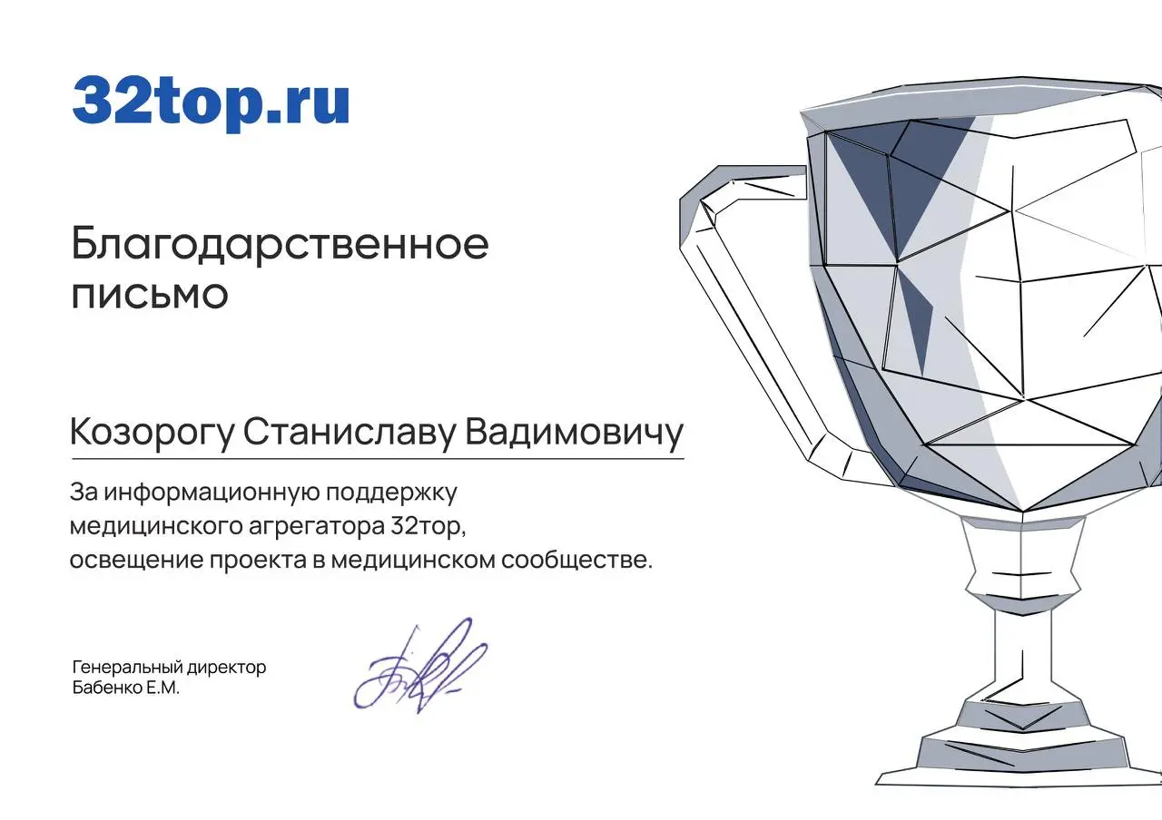Вот такое письмо сегодня получил!
Станислав от лица 32top) Хочу выразить искреннюю благодарность за ваше ценное информационное партнерство | Сетка — социальная сеть от hh.ru