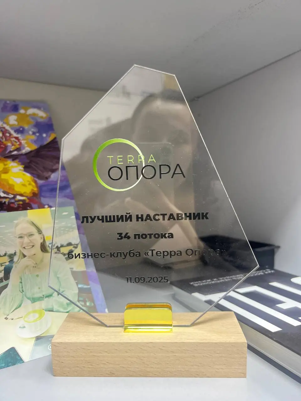 Терра: когда обучение попадает точно в нерв
Сегодня было первое вводное занятие в школе системного бизнеса Александра Блинкова | Сетка — социальная сеть от hh.ru