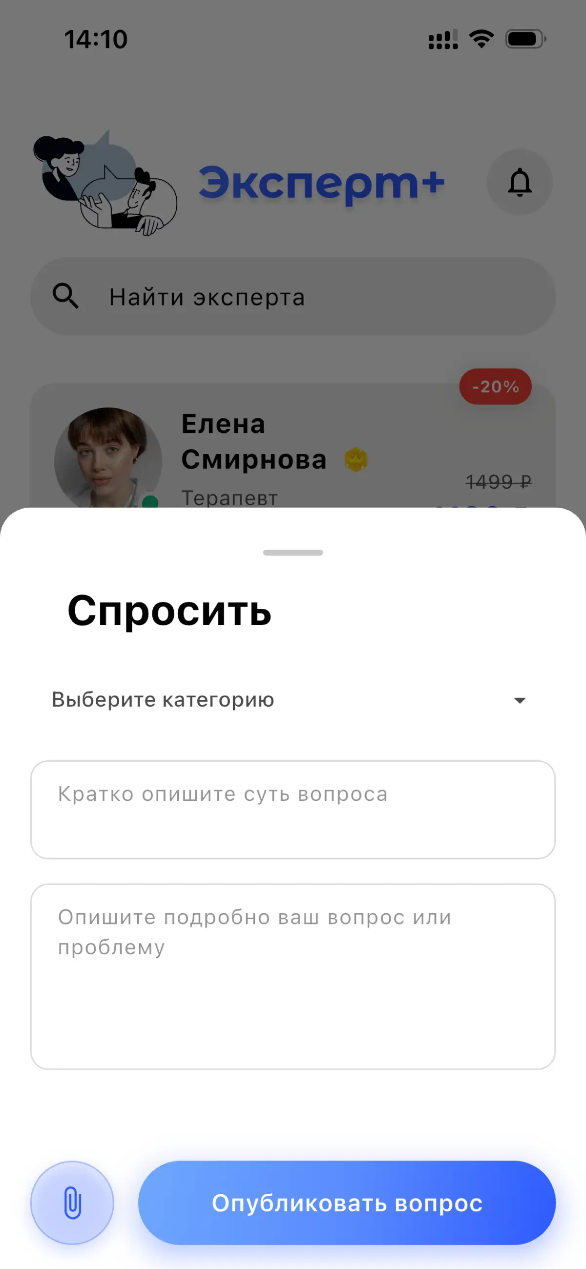 Я тут поделюсь личным продуктом | Сетка — социальная сеть от hh.ru