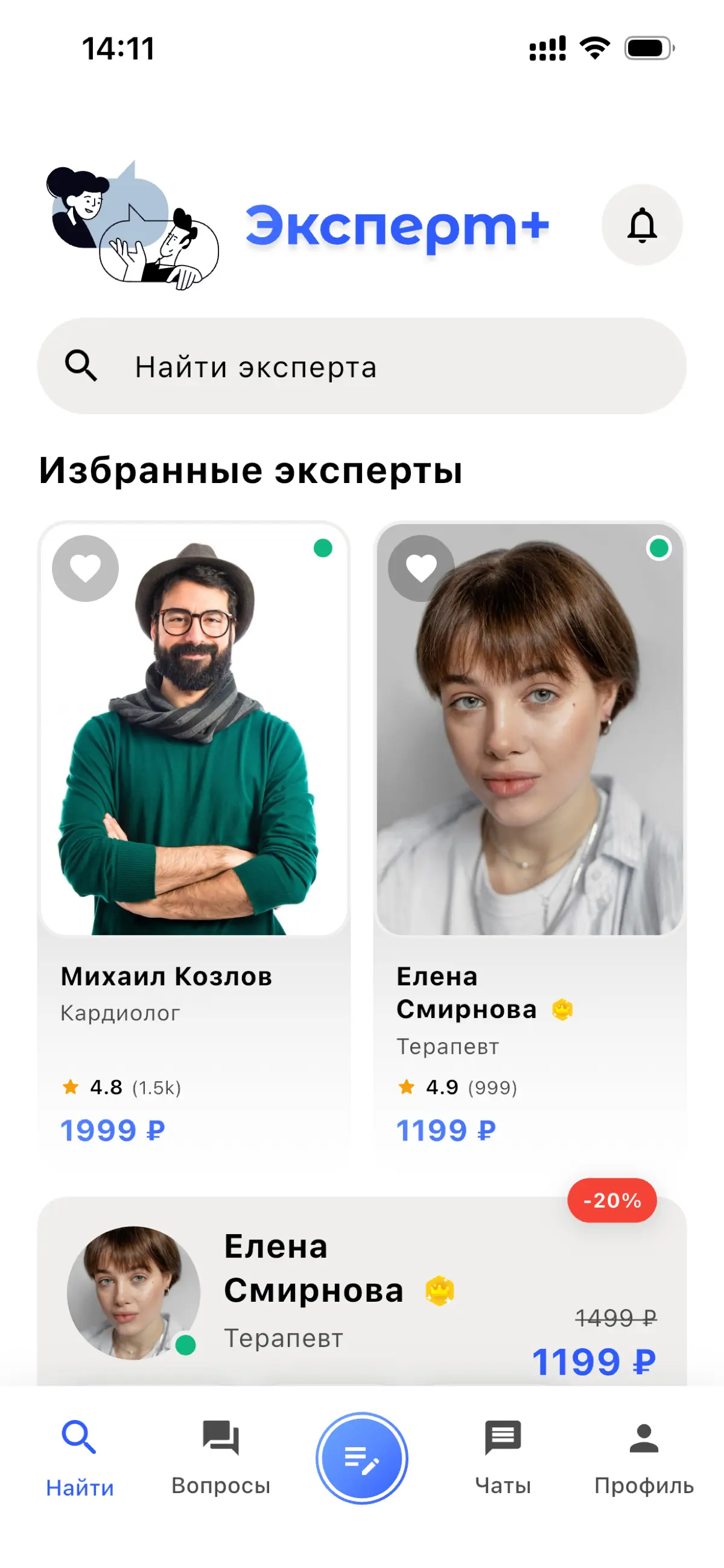 Я тут поделюсь личным продуктом | Сетка — социальная сеть от hh.ru