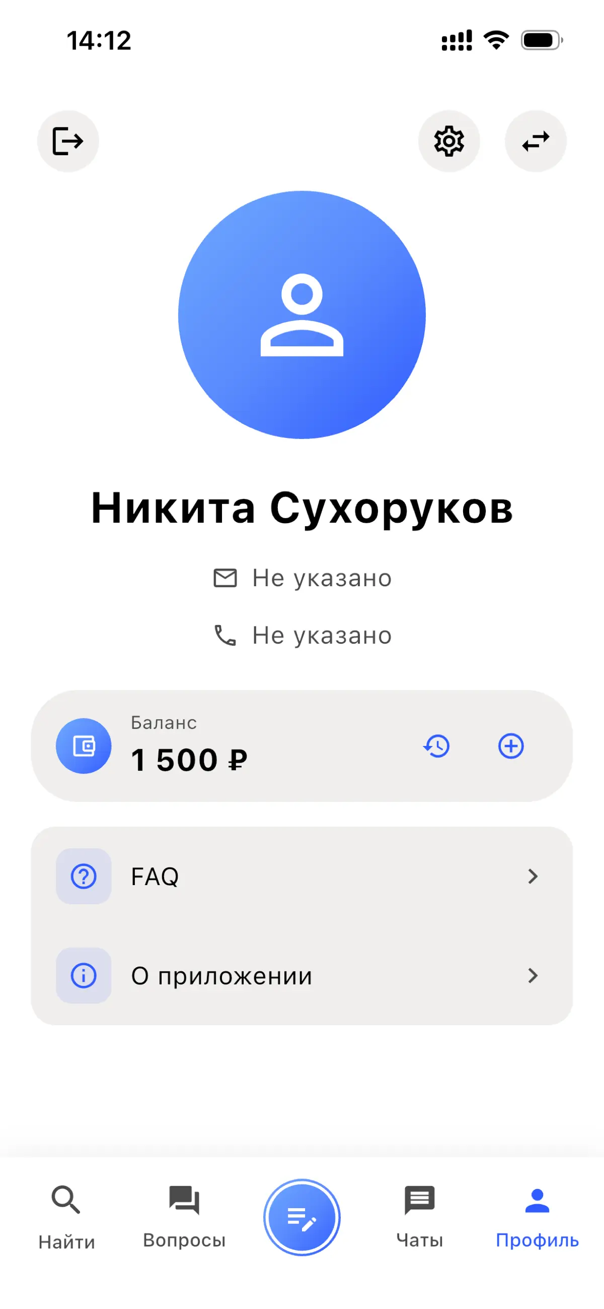 Я тут поделюсь личным продуктом | Сетка — социальная сеть от hh.ru