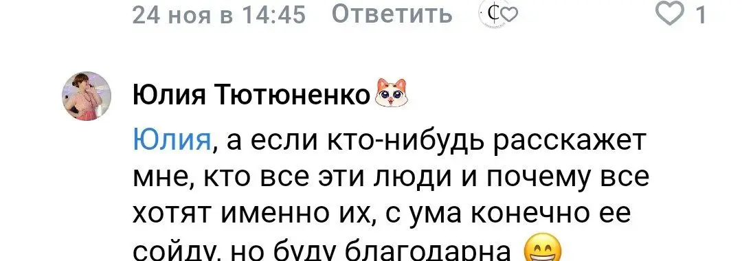 Я очень рада такому комментарии под постом с кастом Камелота на 13е мая:=) | Сетка — социальная сеть от hh.ru