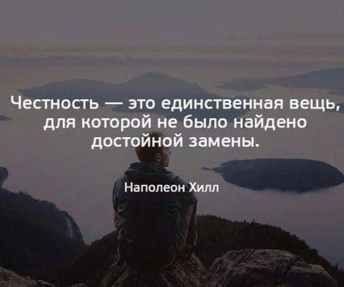 Честность обезоруживает | Сетка — социальная сеть от hh.ru