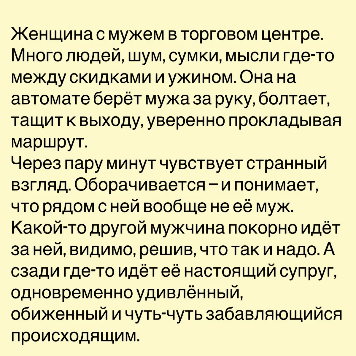 Субординация | Сетка — социальная сеть от hh.ru
