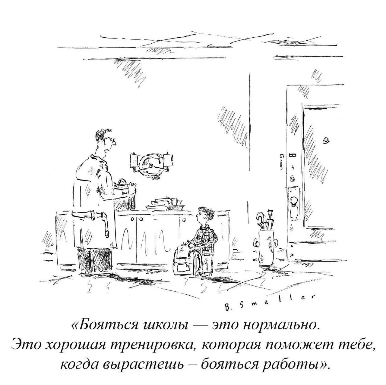 Готовимся заранее 😂
#Юмор@poldner | Сетка — социальная сеть от hh.ru