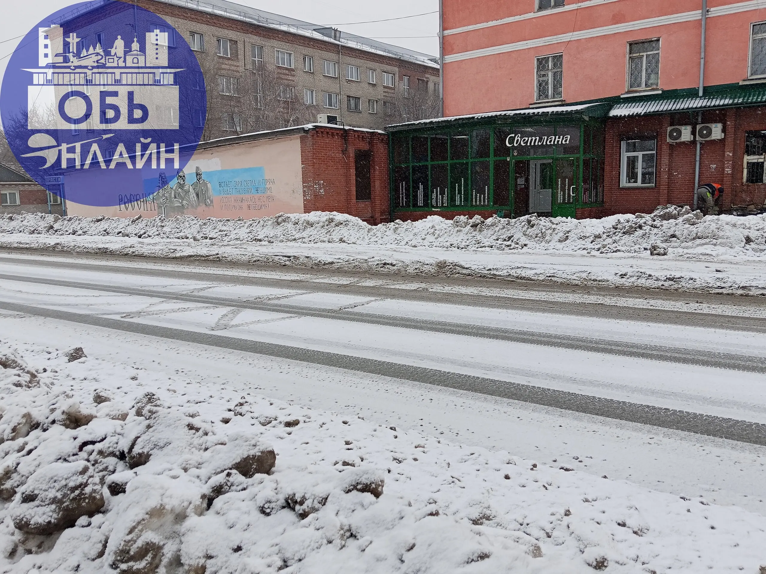 ↗ Администрация города Оби фото снежного беспредела на ул. Строительной и Железнодорожной отправлены в вышестоящие инстанции. Задолбали в конец не пройти пешком и не проехать с коляской | Сетка — социальная сеть от hh.ru