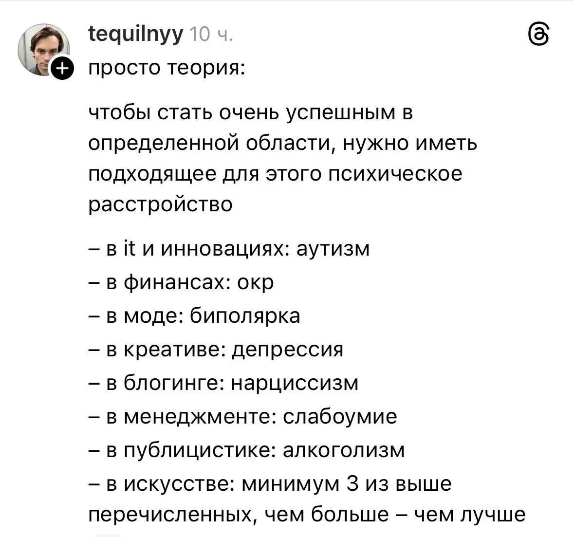Это было бы смешно, хотя это смешно и реальность. | Сетка — социальная сеть от hh.ru
