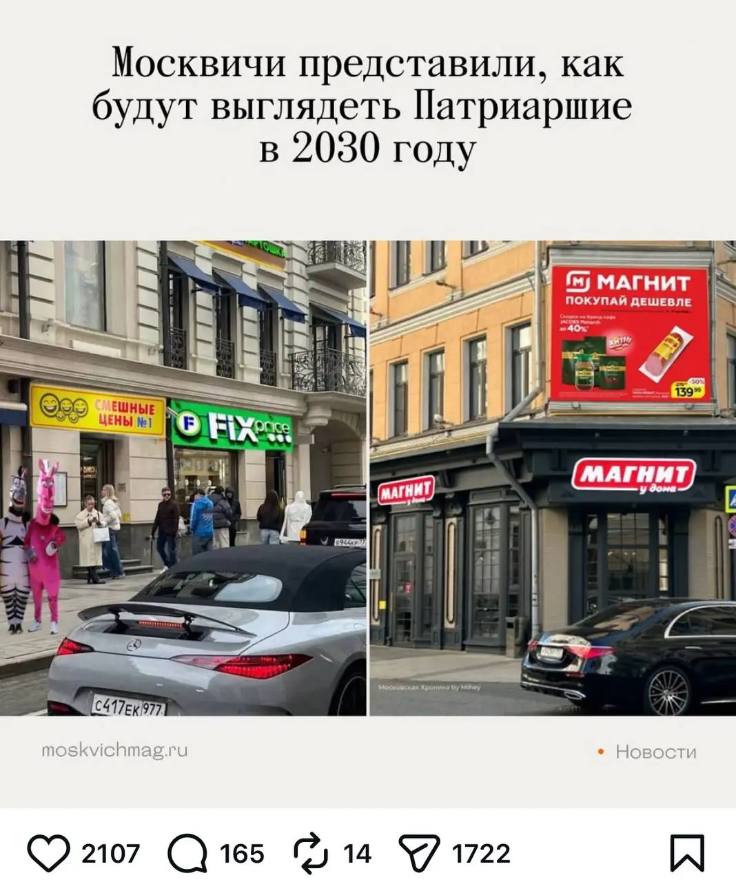 Пока мы тут с вами читаем, некоторые боятся «магнита на патриках» 😅
Патриаршие пока еще держатся, но тенденции тревожные: рестораны массово закрываются | Сетка — социальная сеть от hh.ru
