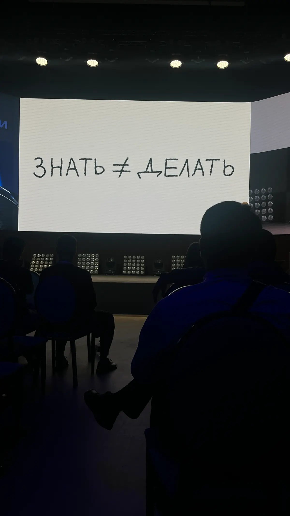 Вчера я посетил Автосаммит от АвитоАвто | Сетка — социальная сеть от hh.ru