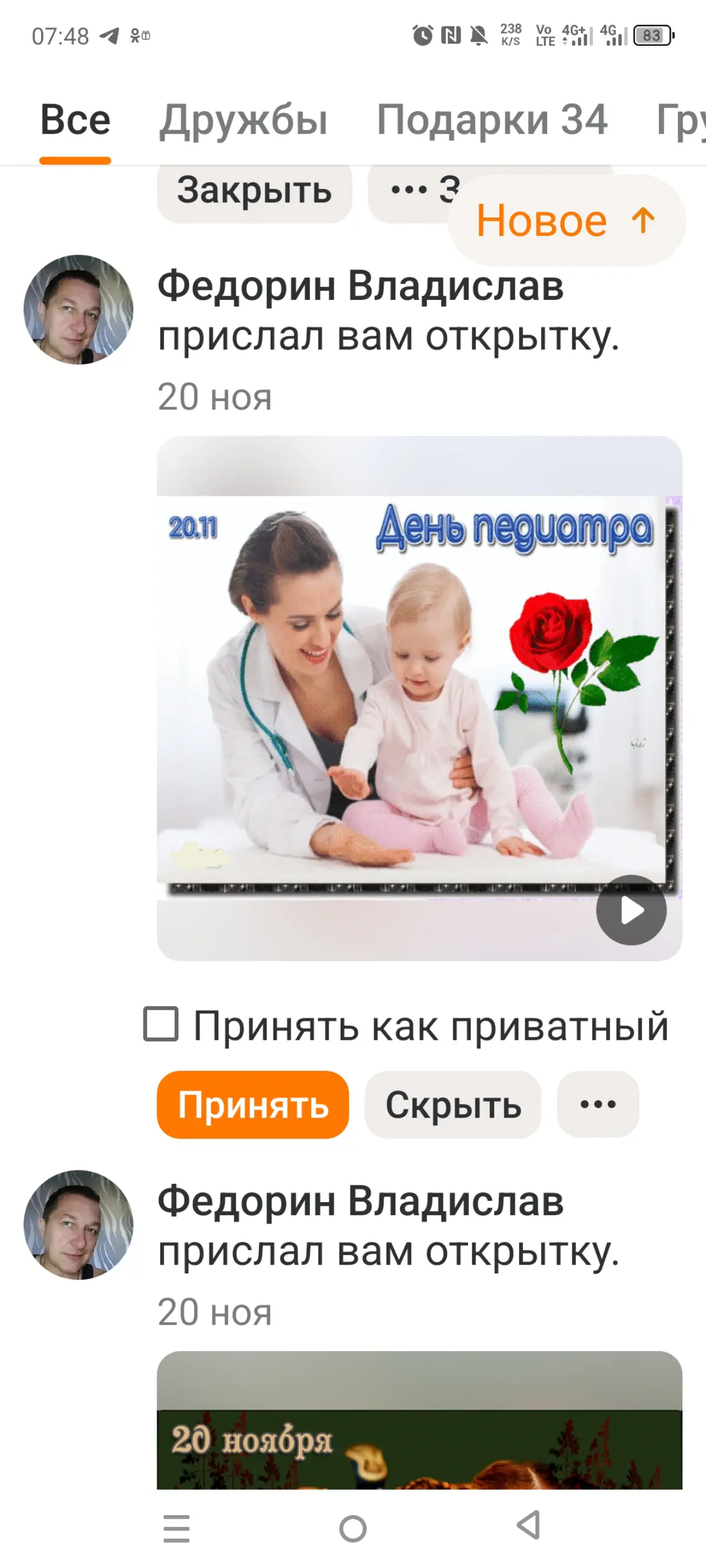 А???? | Сетка — социальная сеть от hh.ru