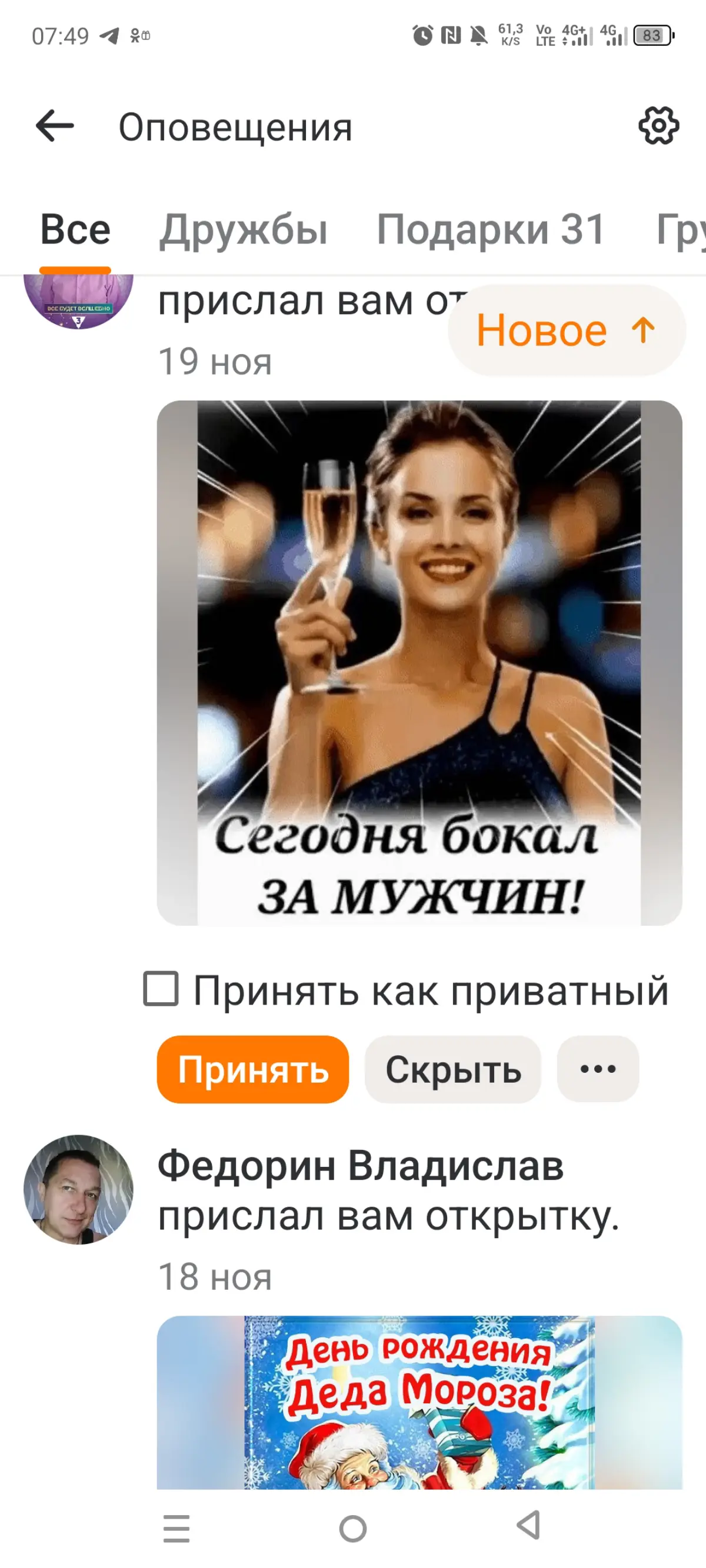 А???? | Сетка — социальная сеть от hh.ru