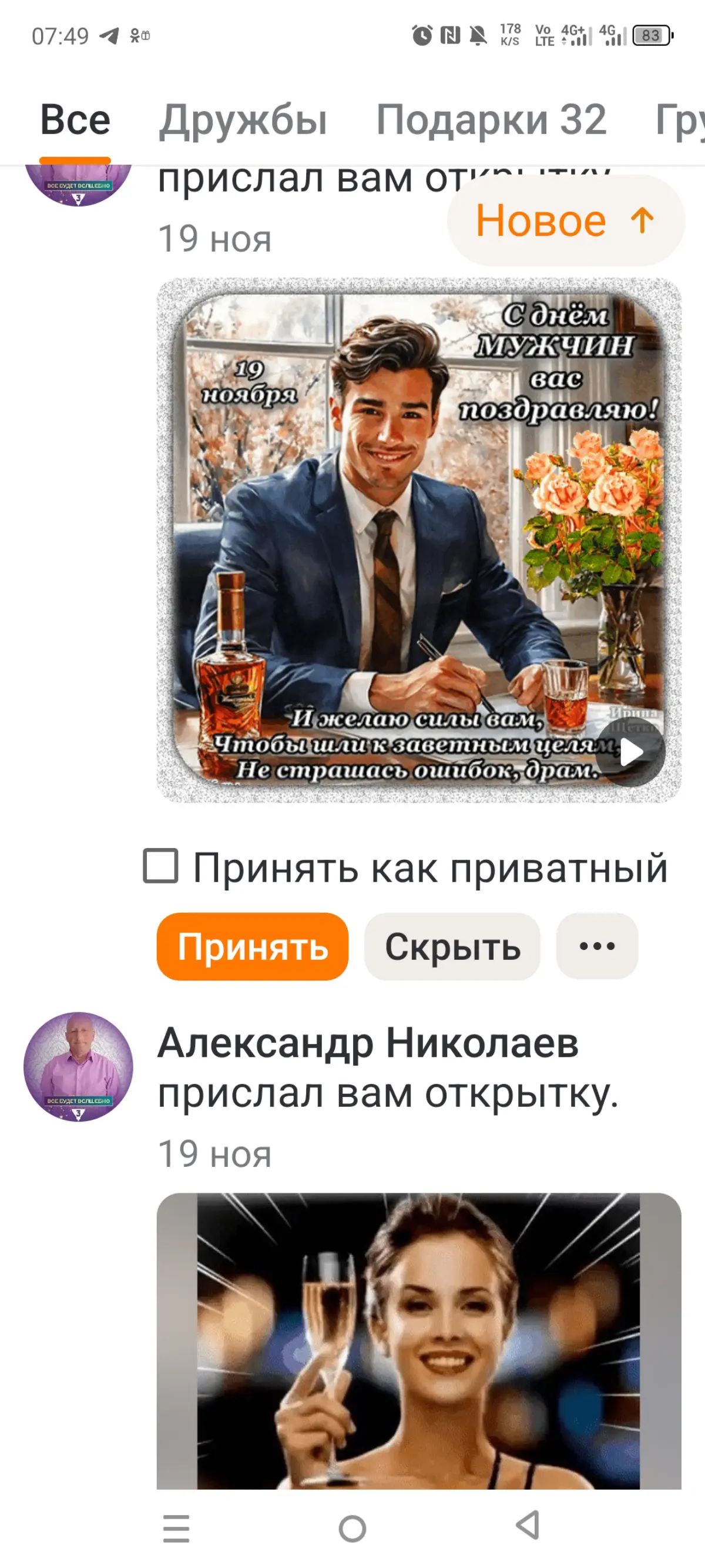 А???? | Сетка — социальная сеть от hh.ru