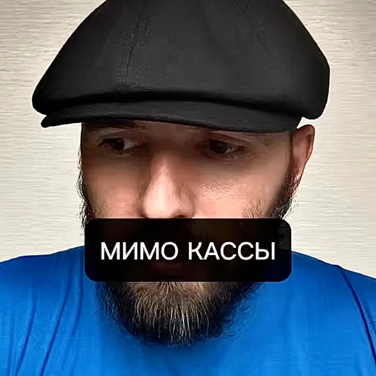 💾тг | Сетка — социальная сеть от hh.ru